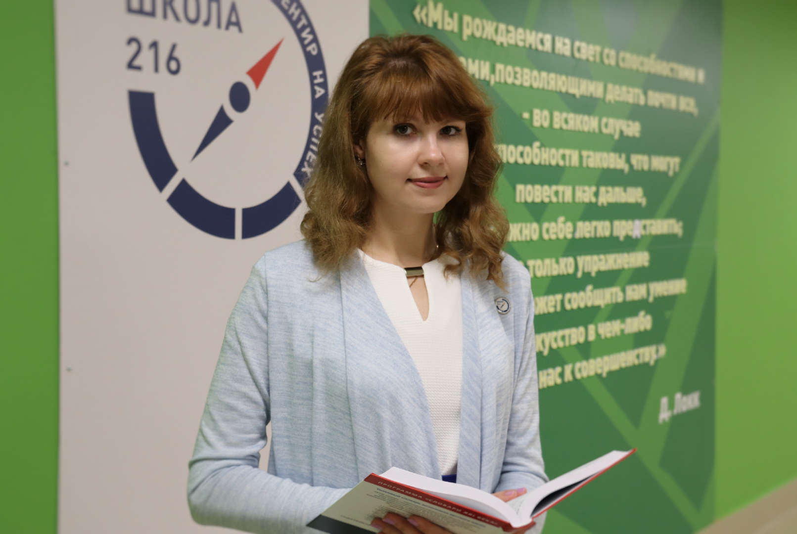 Ольховик Ольга Константиновна