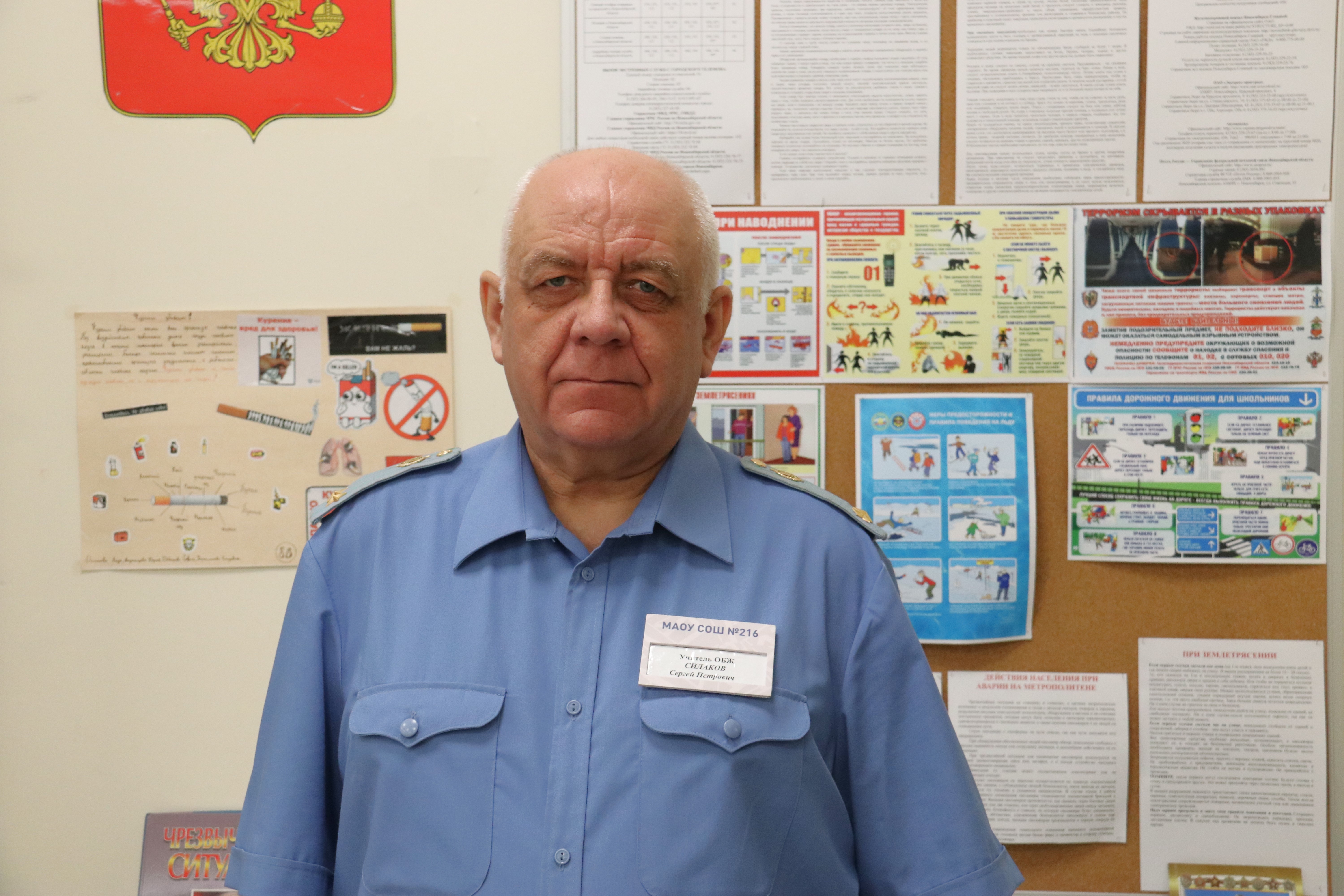 Силаков Сергей Петрович